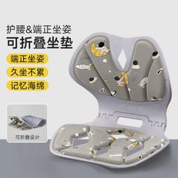 折疊護腰矯姿塑型坐墊-淺灰色 美臀 防駝背 歷史價格詳細信息