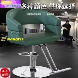 理發店烘發機發廊加熱機染發燙發冷燙定型飛碟加速器焗油美發機器 歷史價格詳細信息