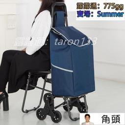 老人買菜拉車購物車加厚鋁合金帶凳可坐加厚結實可折疊便攜式小車 歷史價格詳細信息