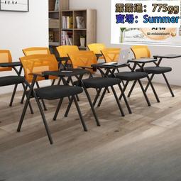 摺疊培訓椅帶桌板培訓班課桌椅開會可摺疊辦公會議室椅子帶寫字板 歷史價格詳細信息