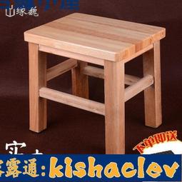 免運 凳子 小凳子 椅凳 2張起售 加厚工作車間方凳餐桌凳宿舍學生培訓凳家用成人高凳員工凳子椅子 歷史價格詳細信息