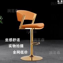 高腳吧檯椅休閒時尚前臺吧凳奶茶咖啡店餐椅歐式酒吧椅子 歷史價格詳細信息