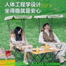野餐椅戶外折疊椅靠背月亮椅露營可攜式躺椅釣魚凳導演椅子沙灘椅野餐旅 歷史價格詳細信息