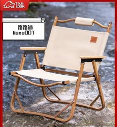 克米特露營椅 加厚折疊椅 露營椅 克米特椅 鋁合金椅 扶手椅 椅子 戶外折疊椅 登山折疊椅 登山椅 導演椅 釣魚椅 歷史價格詳細信息