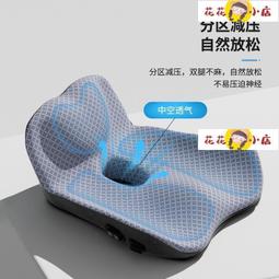 痔瘡墊坐尾椎減壓防痔瘡肛瘻肛周膿腫術後專用坐墊孕婦屁股褥瘡墊 歷史價格詳細信息