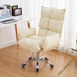 【電腦椅】舒適性 久坐不累很舒服經濟實惠保固家用辦公椅靠背學生宿舍升降轉椅學習椅子舒適久坐會議座 歷史價格詳細信息