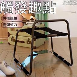 現貨 特價 保密發貨 SM調情趣性愛椅子玩具成人性用品愛愛凳子神器房事墊合歡房趣裝 價格比較,價格查詢,歷史價格詳細信息