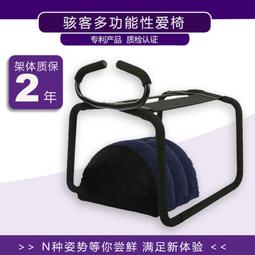 現貨  特價 新品體驗✅調情趣性用品變態房趣用具夫妻生活共用助愛工具成人合歡sm玩道具 歷史價格詳細信息