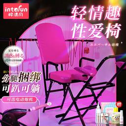 現貨  特價 新品體驗✅女用品激情趣用具成人黃色變態sm陽具道具夫妻合歡房趣共用性工具 歷史價格詳細信息
