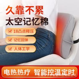 【熱賣】電熱敷腰帶電加熱瘦瘦包艾草艾灸理療大姨媽神器暖宮腰帶 歷史價格詳細信息