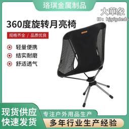 戶外摺疊椅子便攜露營餐椅靠背馬紮釣魚凳子美術生寫生椅圍爐椅子 GMKE【滿299出貨~】 歷史價格詳細信息