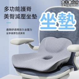 多功能屁股按摩器加熱電動家用全身揉捏辦公室坐墊靠墊椅墊按摩儀 歷史價格詳細信息