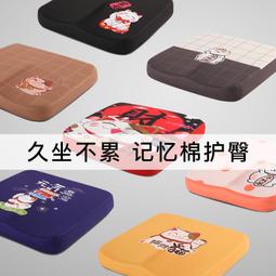 【促銷】臀部坐墊按摩器盆底骨盆修復儀收胯神器頸椎腰部背部震動揉捏儀器 歷史價格詳細信息