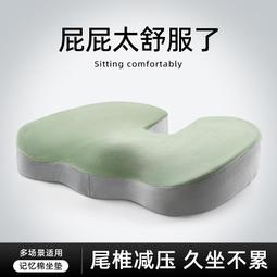 【促銷】臀部坐墊按摩器盆底骨盆修復儀收胯神器頸椎腰部背部震動揉捏儀器 歷史價格詳細信息