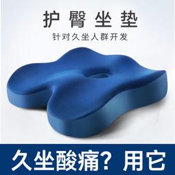 【促銷】臀部坐墊按摩器盆底骨盆修復儀收胯神器頸椎腰部背部震動揉捏儀器 歷史價格詳細信息