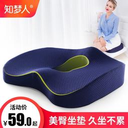 【促銷】臀部坐墊按摩器盆底骨盆修復儀收胯神器頸椎腰部背部震動揉捏儀器 歷史價格詳細信息