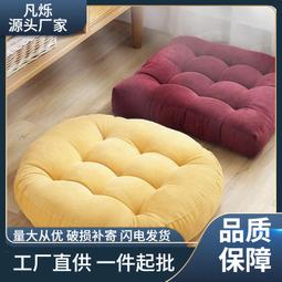 【熱賣】蒲團坐墊地上草編打坐榻榻米墊子日式飄窗家用打坐墊禪修墊草墊子 歷史價格詳細信息