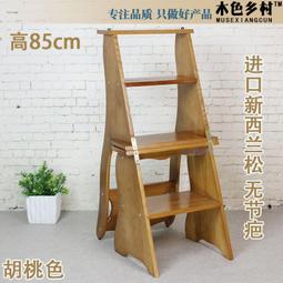 實木梯凳 家用折疊梯 加厚梯椅兩用 登高梯 梯椅 椅子 凳子 歷史價格詳細信息