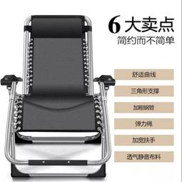 躺椅午休摺疊靠背椅子休閒椅家用坐躺兩用椅辦公室懶人沙發陽臺椅 歷史價格詳細信息