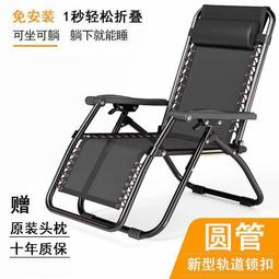 【熱賣】折疊椅子家用辦公椅會議椅餐椅便攜簡易凳子電腦椅宿舍休閑靠背椅 歷史價格詳細信息