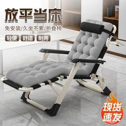 【熱賣】折疊椅子家用辦公椅會議椅餐椅便攜簡易凳子電腦椅宿舍休閑靠背椅 歷史價格詳細信息