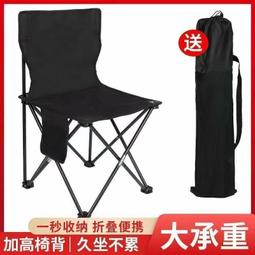 【熱賣】釣魚折疊凳戶折疊金屬小椅子家用馬扎休閑靠背椅成人地攤登批發 歷史價格詳細信息