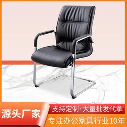 辦公椅子簡約會議室接待椅家用舒適麻將椅員工培訓椅子開會椅摺疊 歷史價格詳細信息