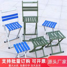 【熱賣】可折疊凳戶外便攜旅行可調節伸縮凳子網紅收縮座椅子板凳釣魚漁具 歷史價格詳細信息