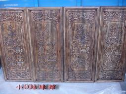 小o結緣館仿古傢俱........花開富貴窗花''八角形(香樟木)80x3x80(編號130) 歷史價格詳細信息