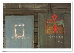 台灣檜木窗 【精選 檜木 舊門 舊窗】 舊門 舊窗戶 檜木門 木窗、古董窗 窗戶 老窗花 舊窗 門板 門 歷史價格詳細信息