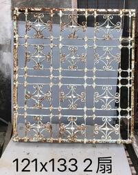 台灣早期‧鐵窗花~~大尺寸~!! 歷史價格詳細信息