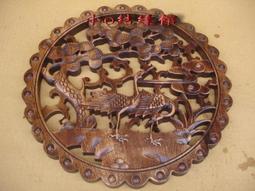 小o結緣館仿古傢俱....松鶴延年''''四季平安窗花(香樟木)60x3x100(編號89) 歷史價格詳細信息