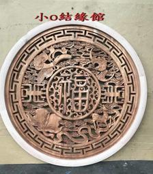 小o結緣館仿古傢俱.....圓形擺飾旋轉底座''''擺飾座''藝品座 歷史價格詳細信息