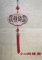 招財進寶 吊飾 歷史價格詳細信息