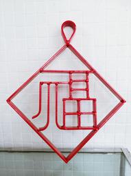 ★舊是漂亮★早期 美國奇異古董電扇 GE 老電風扇 老電扇 歷史價格詳細信息