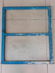 檜木窗.難得一見9宮格窗.古早大戶人家才有.純正台灣檜木(厚料).長92寬94公分.先到先選.要買要快慢來就沒有了 歷史價格詳細信息