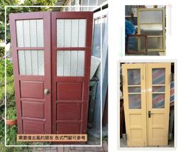 全檜木圓桌丶看東西先問地址請加我的 ID（aooo424）聯絡 歷史價格詳細信息