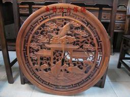 東藝仿古傢俱~~~樟木"魚躍龍門"圓形窗花浮雕設計/擺件/壁掛/吊掛直徑80公分*厚3公分 價格比較,價格查詢,歷史價格詳細信息