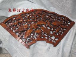 樟木 精細 錦雕 白身 1尺3 中壇元帥 太子元帥 工廠直營 特殊需求可訂製 可配合加工外皮 歷史價格詳細信息