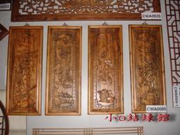 小o結緣館仿古傢俱........花開富貴窗花''八角形(香樟木)80x3x80(編號130) 歷史價格詳細信息