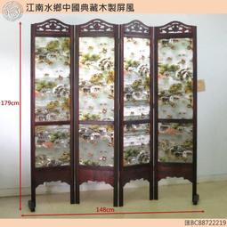 水鄉情-廣州美術家協會副主席 李仁康 歷史價格詳細信息