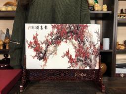 春天～～異遊鬼簿2~九尾妖狐～～～作者:笭菁～～ 歷史價格詳細信息