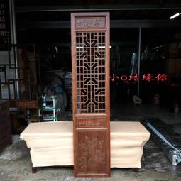 小o結緣館仿古傢俱....幾何圖形窗花(直'橫兩用)(香樟木)36x1.7x100(編號001) 歷史價格詳細信息