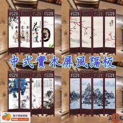 屏風隔斷客廳進門遮擋可移動折疊擋板現代簡約輕奢辦公室半透屏風-我們這一家 歷史價格詳細信息