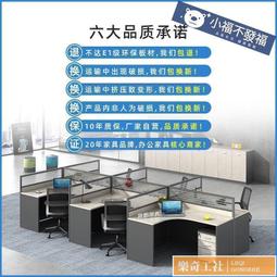 簡約職員桌2/4/6員工位財務桌工作卡位辦公桌椅組合f型三人位 歷史價格詳細信息