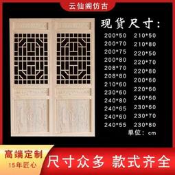 中式門窗 仿古門窗斷橋鋁合金中式門窗 四合院酒店民宿別墅庭院窗 歷史價格詳細信息