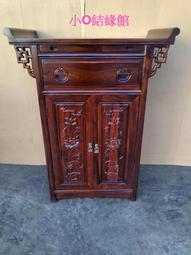 小o結緣館仿古傢俱....單抽花台.擺飾桌.藝品架(雞翅木)68x68x81 歷史價格詳細信息