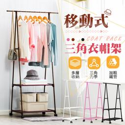 簡易衣柜掛衣架可移動衣服架宿舍出租房家用鐵架子臥室收納置物架【雅怡尚品】 歷史價格詳細信息