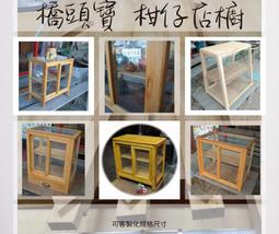 可客製化 木頭手機支架鑰匙圈手機架 手機支架 平板支架手機平版支架 手機架 名片夾  結婚小贈品 歷史價格詳細信息