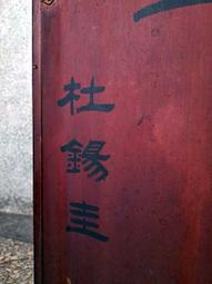 「彰化日光」、「彰化永安」手工銅製冰杓（早期挖冰淇淋器、叭噗、食器、手工老銅件、柑仔店收藏） 歷史價格詳細信息